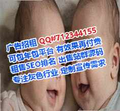 凌源代生网络经营部
